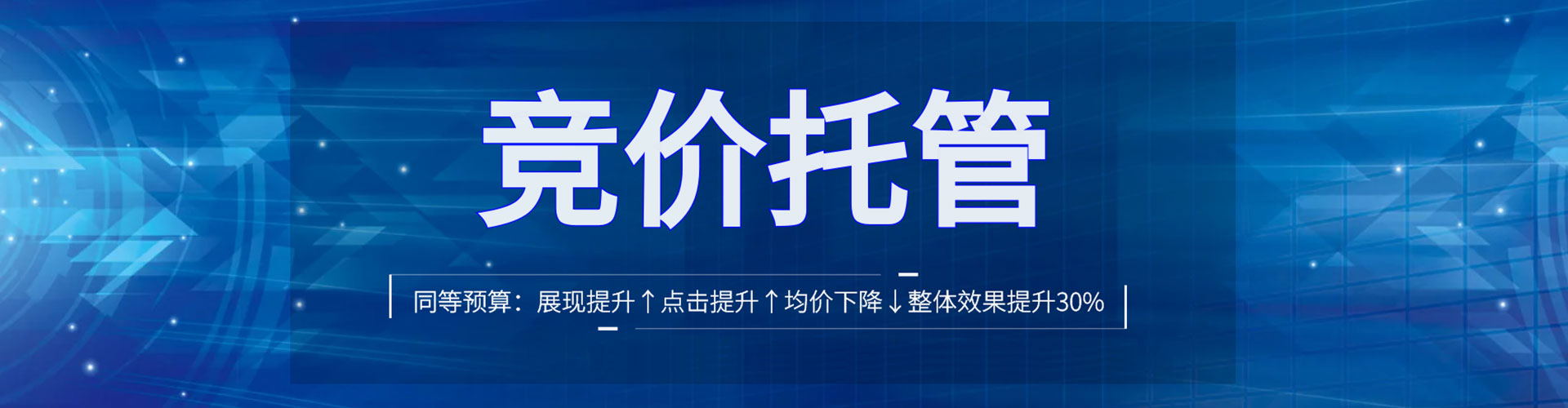 盂县百度竞价运营