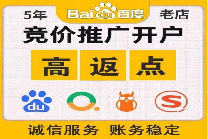 搜索引擎营销（SEM）的运营技巧与实际案例
